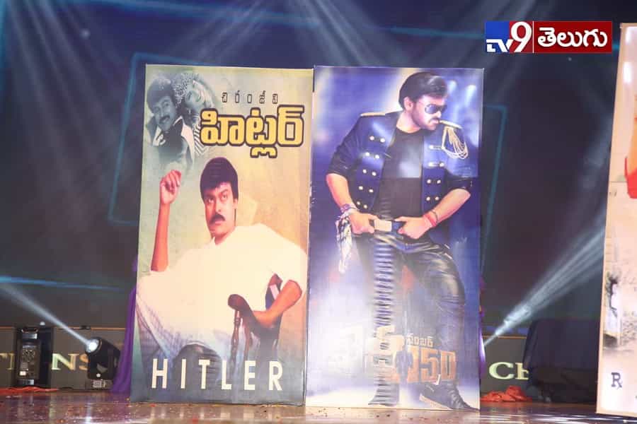 ‘అన్నయ్య’ పుట్టినరోజు వేడుకులకు ‘తమ్ముడు’ రాక