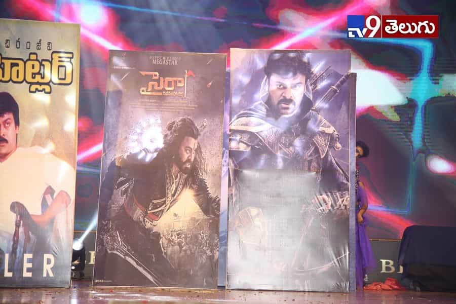 ‘అన్నయ్య’ పుట్టినరోజు వేడుకులకు ‘తమ్ముడు’ రాక