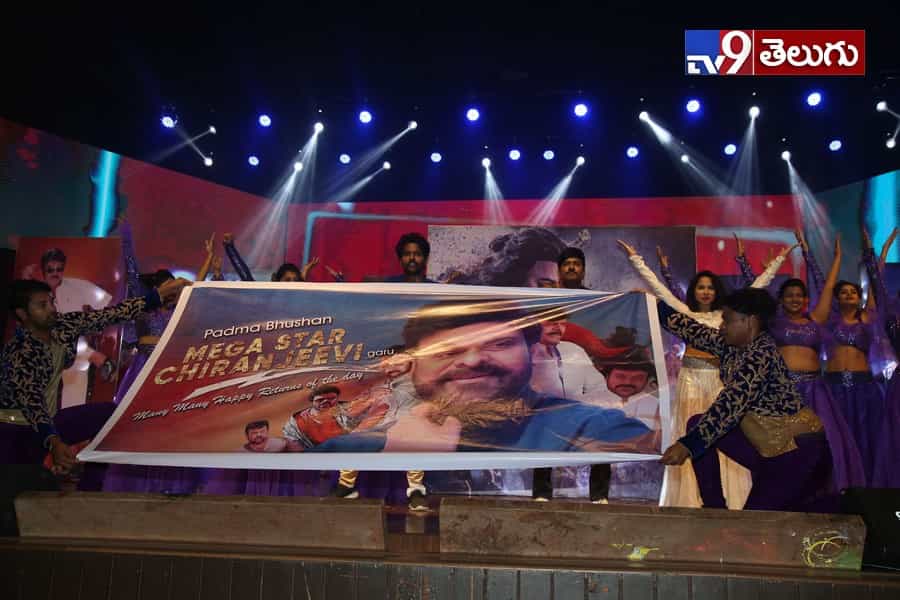 ‘అన్నయ్య’ పుట్టినరోజు వేడుకులకు ‘తమ్ముడు’ రాక