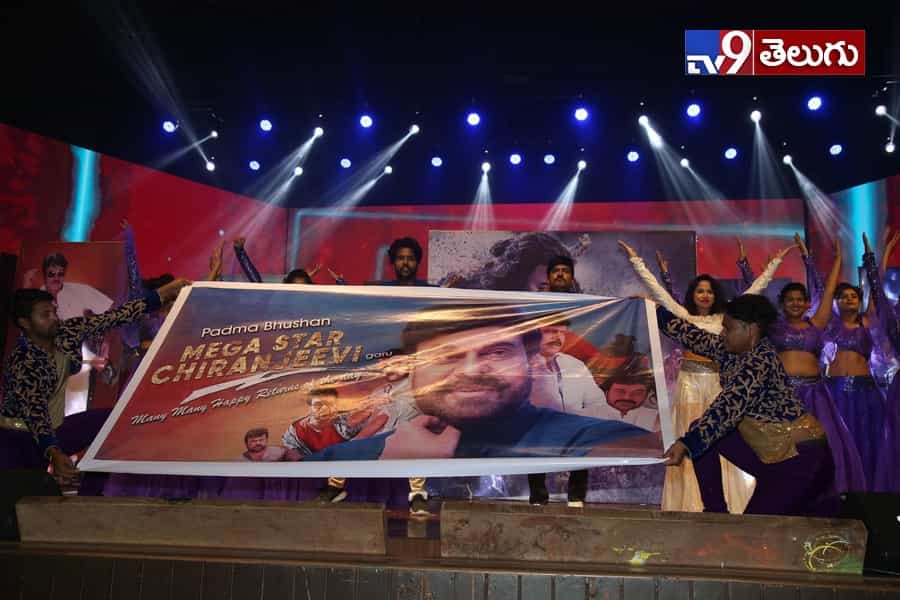 ‘అన్నయ్య’ పుట్టినరోజు వేడుకులకు ‘తమ్ముడు’ రాక