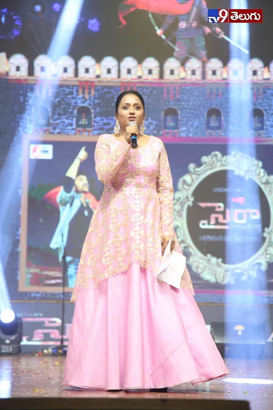 ‘అన్నయ్య’ పుట్టినరోజు వేడుకులకు ‘తమ్ముడు’ రాక