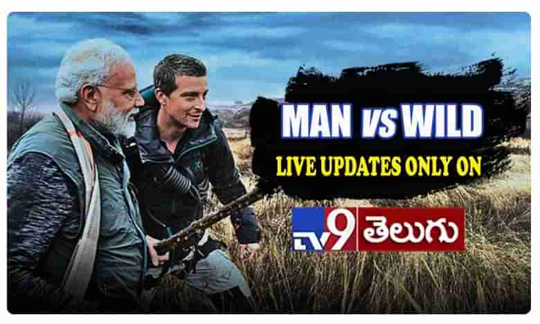 Man Vs Wild: ప్రధాని మోదీ సాహస యాత్ర..పూర్తి విశేషాలు