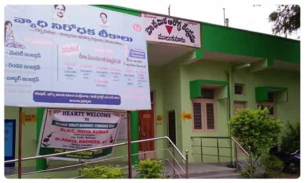 ఆరోగ్య తెలంగాణ.. పీహెచ్సీల్లో ఇక 24 గంటల వైద్యం!
