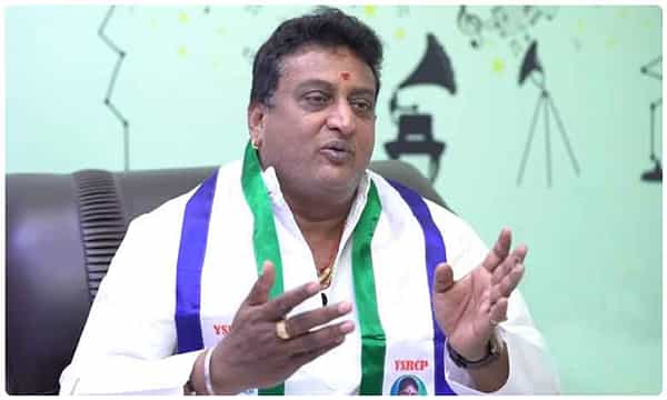 సినీ పెద్దల పై పృధ్వీరాజ్ ఫైర్.. అసలు విషయం తెలిస్తే..?