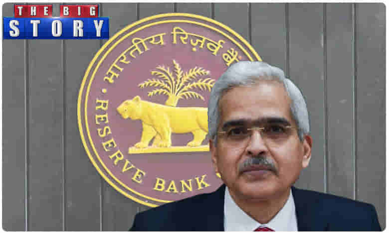 ఎకానమీకి రిజర్వ్ బ్యాంక్ భారీ సాయం .ఇక ఉజ్వల భారతమే !
