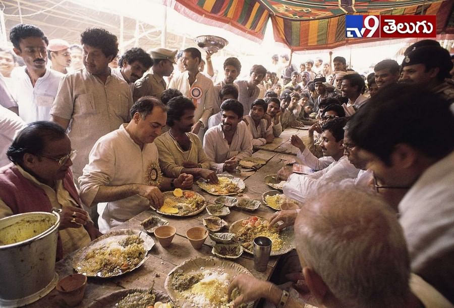 రాజీవ్ గాంధీ  గారికి 75 వ జన్మదిన శుభాకాంక్షలు