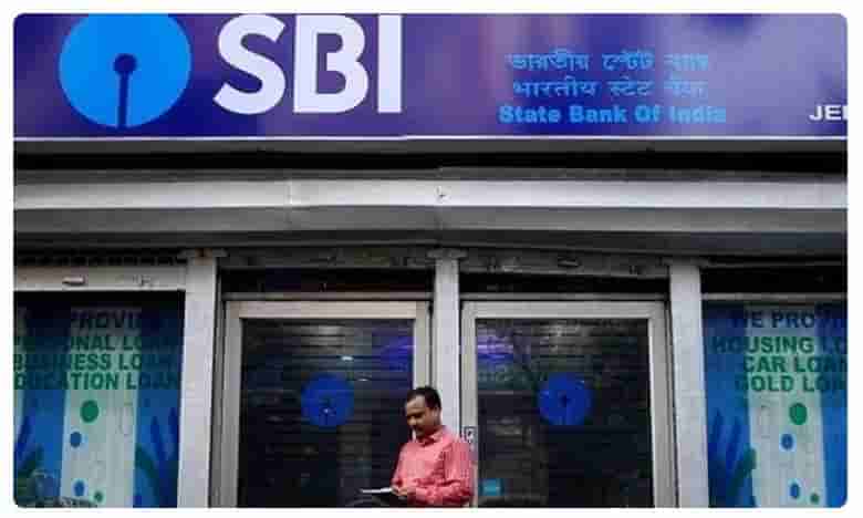 ఎస్బీఐ కస్టమర్లకు గుడ్ న్యూస్... తక్కువ వడ్డీపై గృహ, వాహన రుణాలు