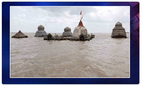 నీటిలో మునిగిన సంగమేశ్వరుడు..!