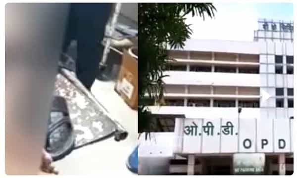 తెగిన కాళ్లనే దిండుగా..డాక్టర్లా? రాక్షసులా?