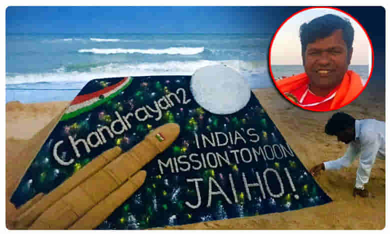 సైకత శిల్పంతో.. చంద్రయాన్2