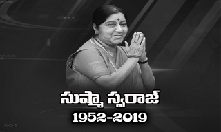 సుష్మాస్వరాజ్ సేవలు మరువలేనివి – ప్రధాని మోదీ