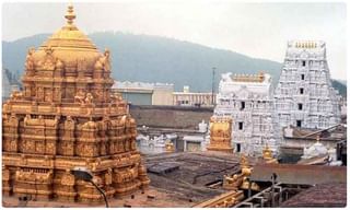 IRCTC Tirupati Tour: ఐఆర్‌సీటీసీ టూరిజం ప్యాకేజీ.. హైదరాబాద్ నుంచి విమానంలో తిరుపతికి.. ప్యాకేజీ వివరాలు