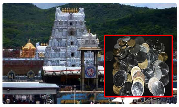 బ్యాంకులకు టీటీడీ బంఫర్ ఆఫర్ !