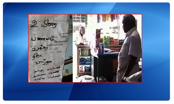 చిల్లిగవ్వ లేని నీదీ ఓ షాపేనా..? ‘దొంగ’ గారి ఫన్నీ లెటర్