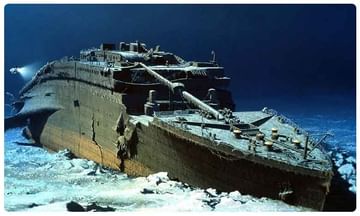 Titanic Ship: టైటానిక్‌ షిప్ లైఫ్‌ మరో 12 ఏళ్లే..! ఆ తర్వాత కనుమరుగే.. ఎందుకో తెలుసా..