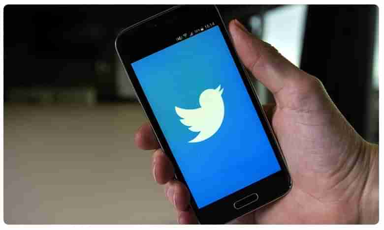 ఆ అకౌంట్లను తొలగించండి.. ట్విట్టర్కు కేంద్రం లేఖ