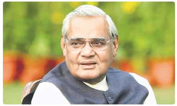 సినిమాగా తెరకెక్కనున్న వాజ్పేయి జీవితం!