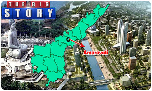 అమరావతినే ఏపీకి రాజధాని చేయాలి..లేదంటే..!: రైతులు