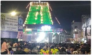 ట్విట్టర్‌లో “అశోక చక్రం” ఎమోజీ