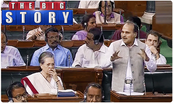 లోక్ సభలో కాంగ్రెస్ నేత సెల్ఫ్ డబ్బా.. సోనియా, రాహుల్ ఇరకాటం