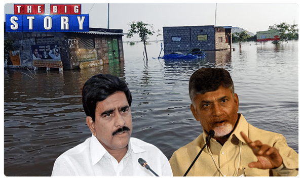 బాబు ఇంటి చుట్టూ వరద రాజకీయం