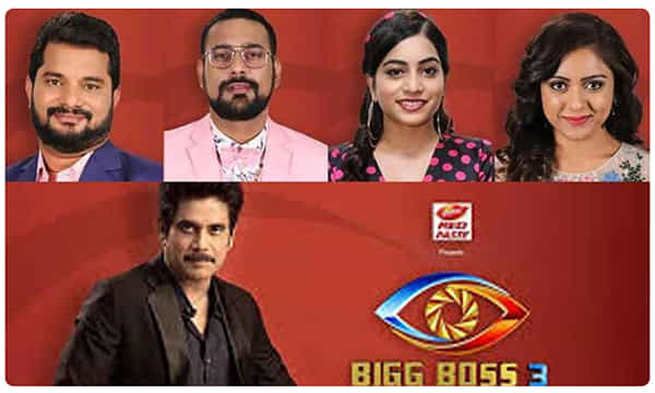 బిగ్ బాస్ 3: ఎలిమినేట్ అయ్యేది ఆ ఇద్దరేనా.?