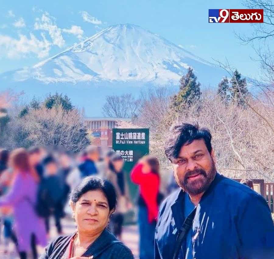 #HBDMegastarChiranjeevi: ఎన్నడూ చూడని “మెగాస్టార్ చిరంజీవి” పర్సనల్ ఫొటోస్