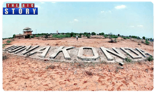 మన సీఎం.. ‘అక్కరకు రాని చుట్టం’ : నారా లోకేశ్