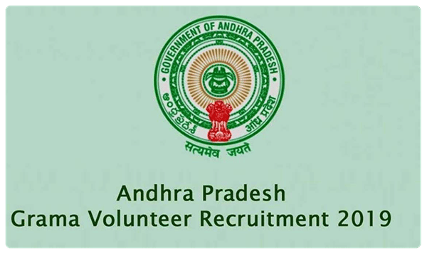 ఆ గ్రామ వాలంటీర్లను తక్షణమే తొలగించండి