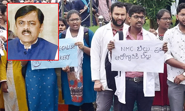 ఎన్ఎంసీ బిల్లుపై అపోహలు వద్దు: జీవీఎల్