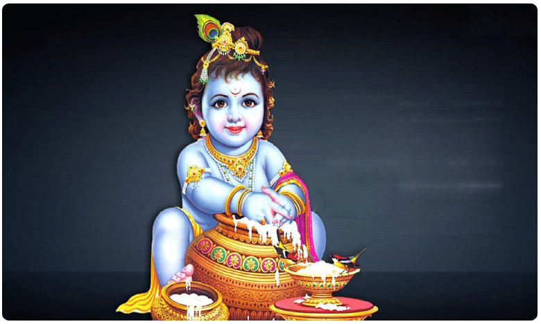 Shri Krishna Janmashtami: అల్లరి కష్ణుడికి ఇష్టమైన వంటకాలేంటో తెలుసా..?