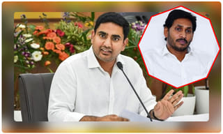 కేసు నమోదు.. అఙ్ఞాతంలోకి టీడీపీ నేత కూన రవికుమార్