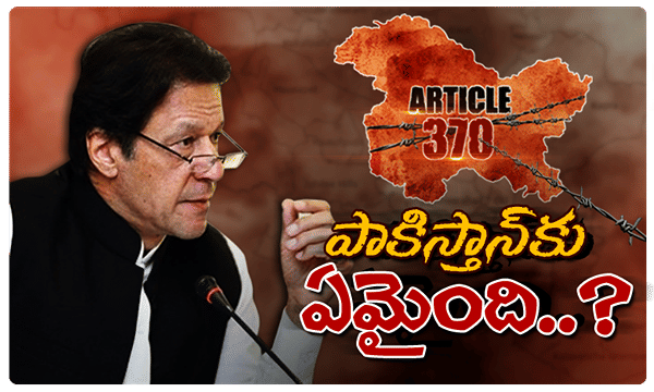 పాకిస్తాన్కు ఏమైంది..?