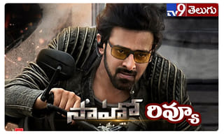 Saaho: గ్రాండ్‌‌గా రిలీజైన సాహో.. థియేటర్ల వద్ద అభిమానుల సందడి