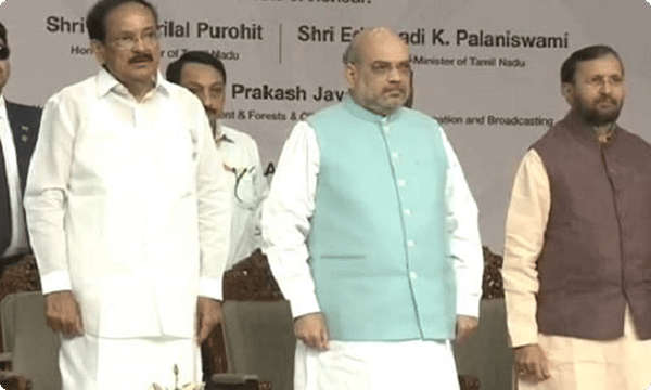 వెంకయ్య పుస్తకం యువతకు మార్గదర్శనం: అమిత్ షా