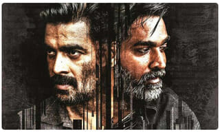 ఆకట్టుకుంటోన్న కాజల్ ‘కోమలి’ ట్రైలర్!