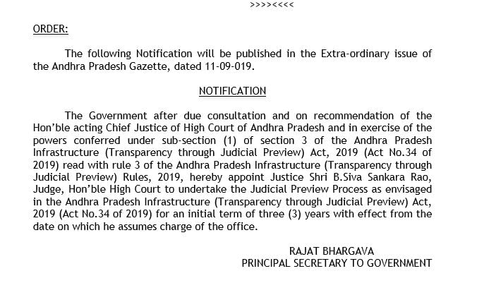 Justice Sivasankara Rao Leads Andhra Pradesh Judicial Preview Process For Govt Tenders