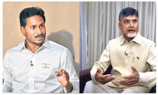 జగన్ భద్రతపై అనుమానాలు..! అసలేం జరిగింది..?