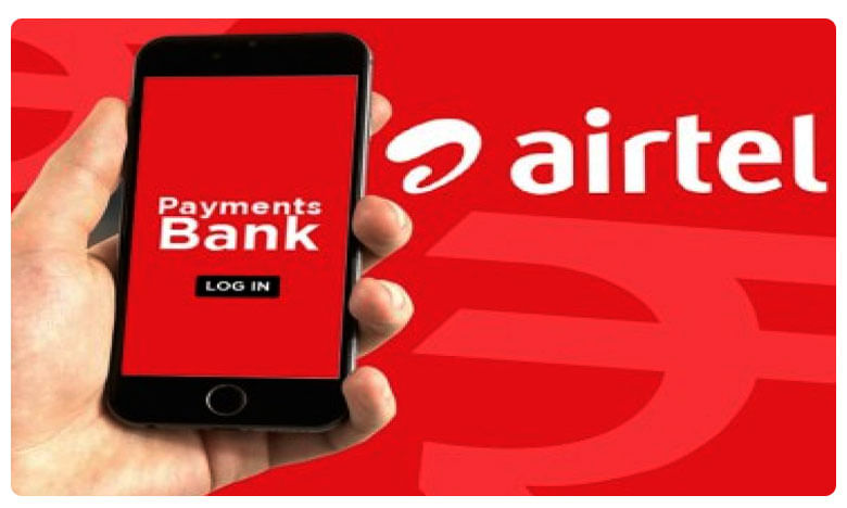 ఎయిర్ టెల్ భరోసా.. రెండు నిబంధనలతో రూ. 5 లక్షల బీమా..!