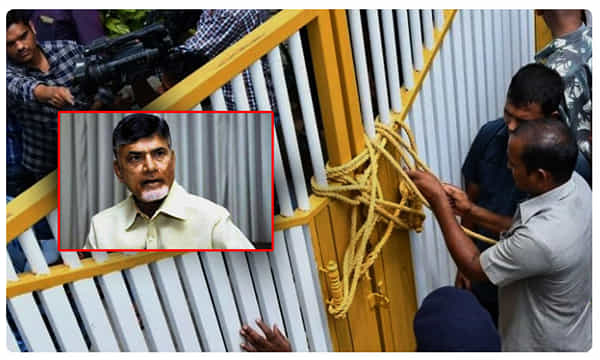 హవ్వ ! చంద్రబాబు ఇంటిగేట్లను తాళ్లతో కట్టేశారు.. ఇదెక్కడి చోద్యం ?