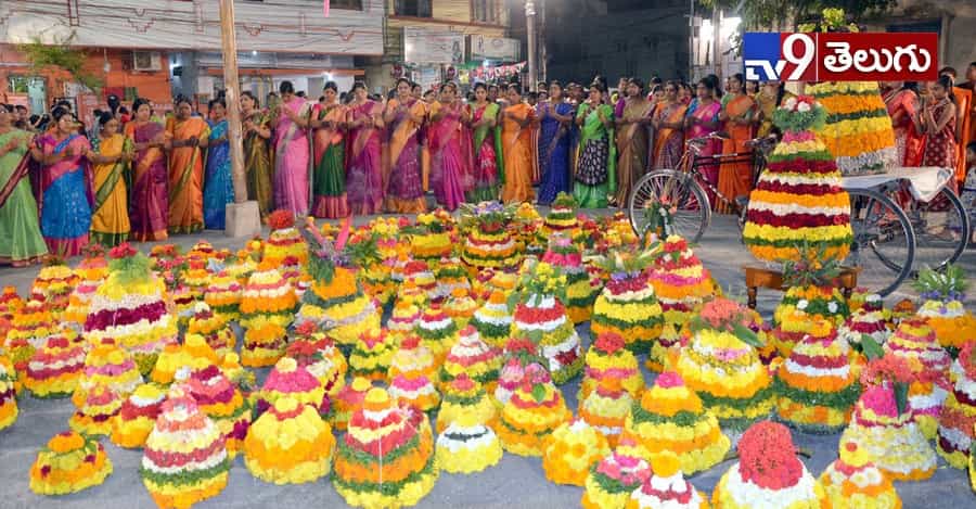 బతుకమ్మ సంబరాలు మొదలయ్యాయోచ్..