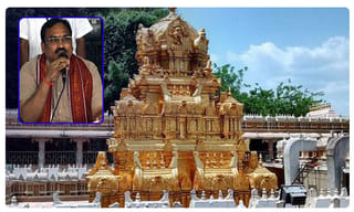 నోటి దురుసు చింతమనేని ఇప్పడు ఎక్కడ ఉన్నారు?