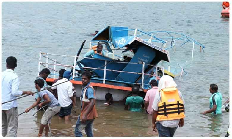 Godavari Boat Accident: గోదావరిలో పడవ మునక.. 40 మంది గల్లంతు..?