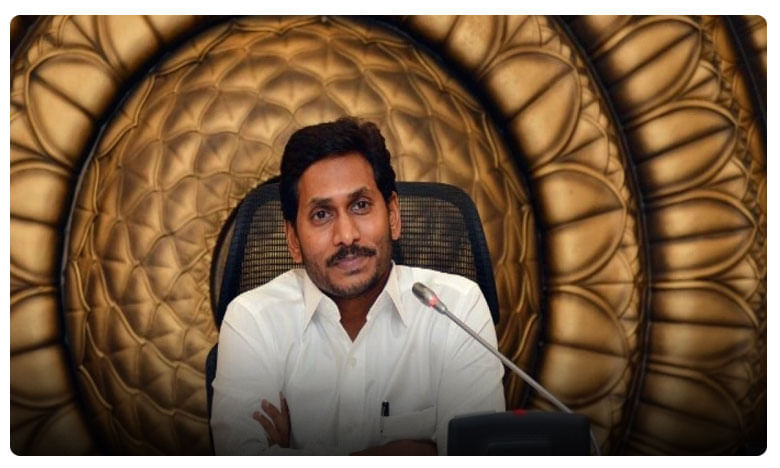 చిన్నారి లేఖకు స్పందించిన సీఎం జగన్.. ఏమన్నారంటే..!