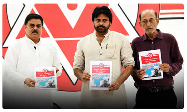 ఇక ప్రజా పోరాటాలే: సీఎం జగన్ పాలనపై జనసేన బుక్ రిలీజ్