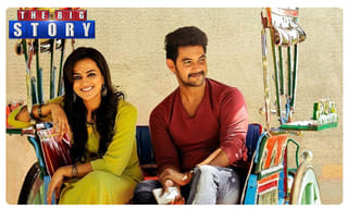 #HBDNandamuriMokshagna: ఇప్పుడు బాగా తగ్గాడండోయ్..!