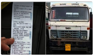 ముఖేశ్ అంబానీ కుటుంబం  ఐటీ నోటీసులు అందుకున్నారా..?