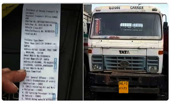 దేశంలోనే అత్యధిక జరిమానా వేసింది.. ఎక్కడంటే.?