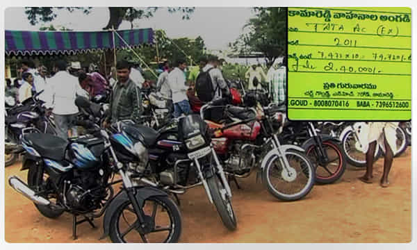 ఇదో విచిత్రం.. ఆ సంతలో బైకులు కూడా దొరుకుతాయి!