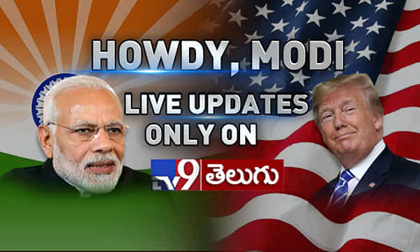 హౌడీ, మోదీ..మెగా ఈవెంట్ లైవ్ అప్డేట్స్
